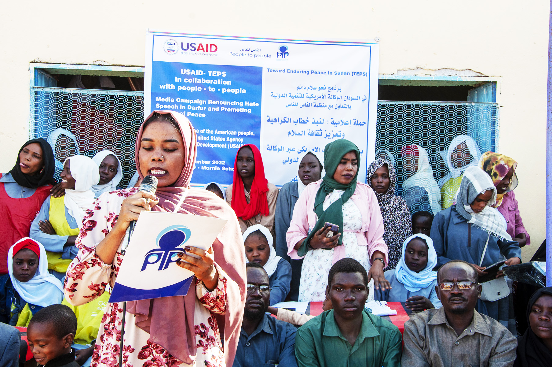 Education & Youth Development